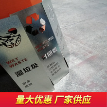 厂家制作工程管道结构实体检测小字包装唛头 镂空字喷漆模板门头