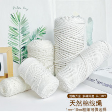 1mm-10mm��ɫ�ּ����K������̺�ֹ�diy�b������޾������K��