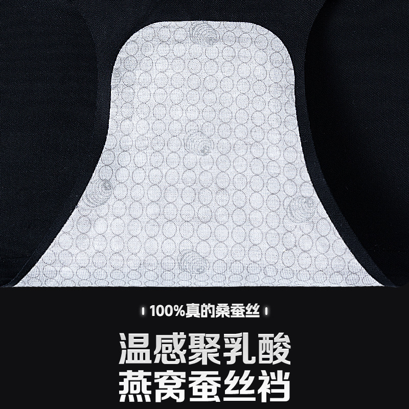 Modelo patentado [7A Líquido Cintura cómica] Ropa interior para esculpir el cuerpo y el abdomen, seda de morera, cuidado de eliminación de ácaros, pantalones de ácido láctico, cintura alta, plástico