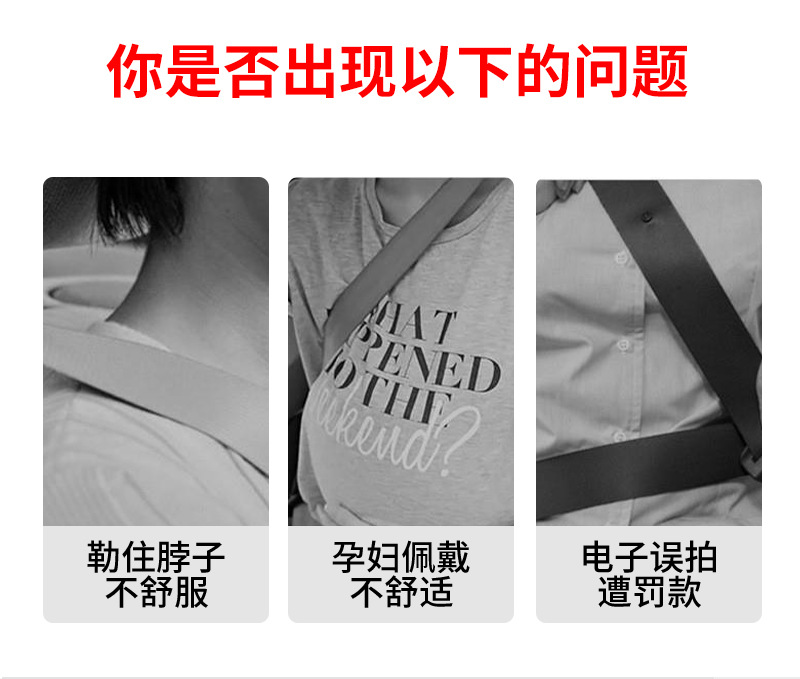 New Car Seatbelt Shoulder Pads, Cute Cartoon Car Seatbelt Shoulder Pads, Anti-Strangling Car Seatbelt Shoulder Pads