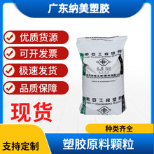 PBT �����ρ� 1403G3 GNC6 ��ȼ���w������������I�����zԭ��