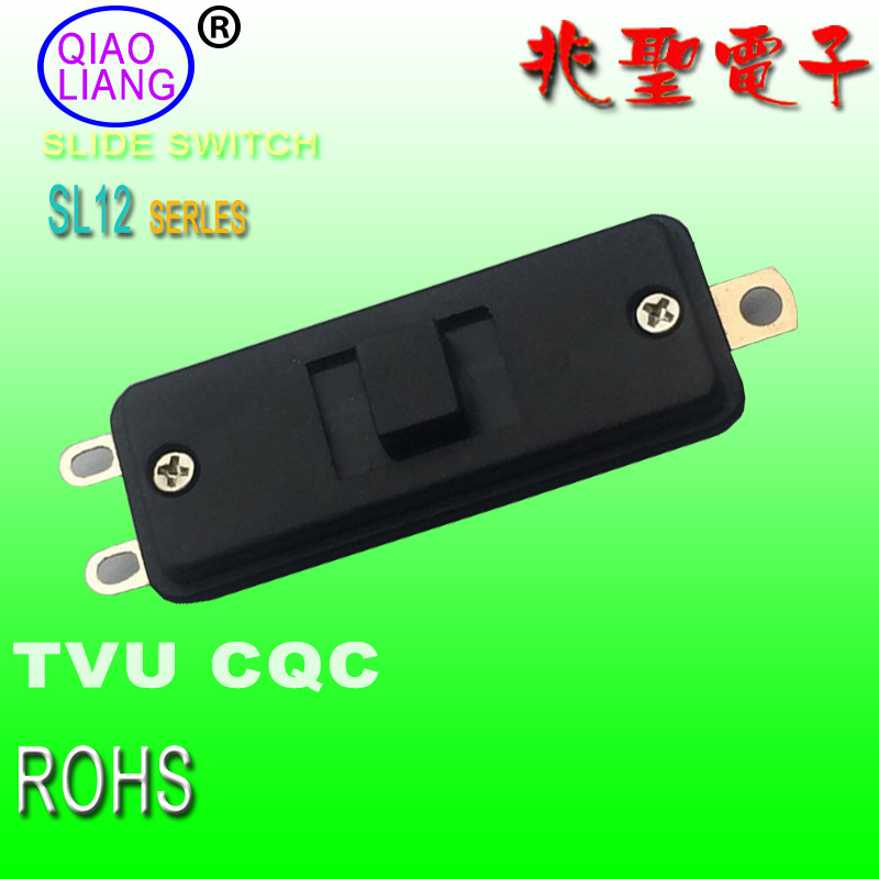 电吹风热风梳3脚012三档拨动开关 电暖毯打蛋器3档推动滑动开关