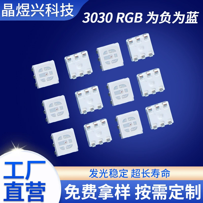 3030RGB SMD светодиоды с высокой световой эффективностью, негативно-синий, высокояркий светодиодный светильник, шестиконтактный многоцветный светодиод