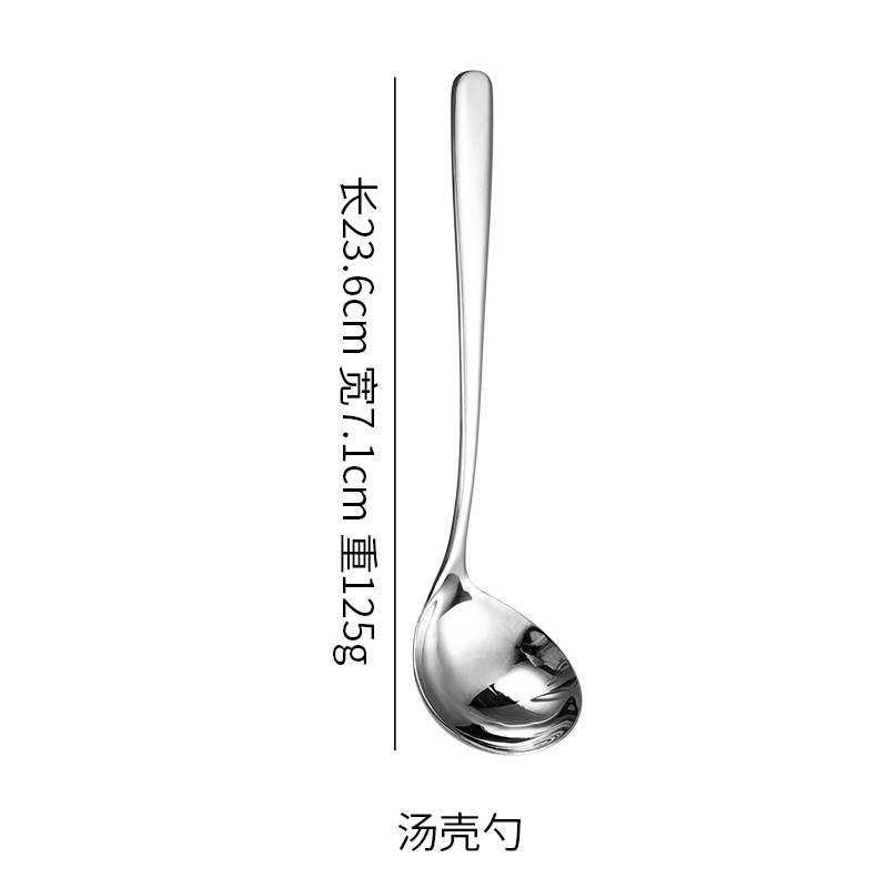 수프 껍질 숟가락