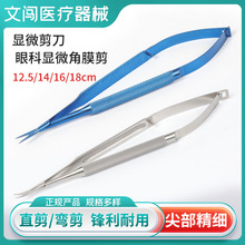 ���P䓽�Ĥ���ۿ��@΢��е�p��Ƥ���g�𾀼����ι���12.5cmС����