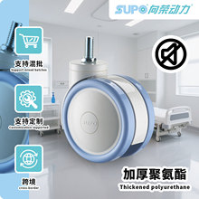 向荣丝杆万向双轮加厚PU带刹脚轮耐磨高载重4寸耐磨抗压设备轮子