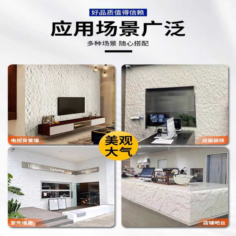 Piedra Xingyue Piedra blanda Piedra flexible Granito Suave ultrafino Tablero grande Ying'an Tablero decorativo de pared de fondo de porcelana blanda