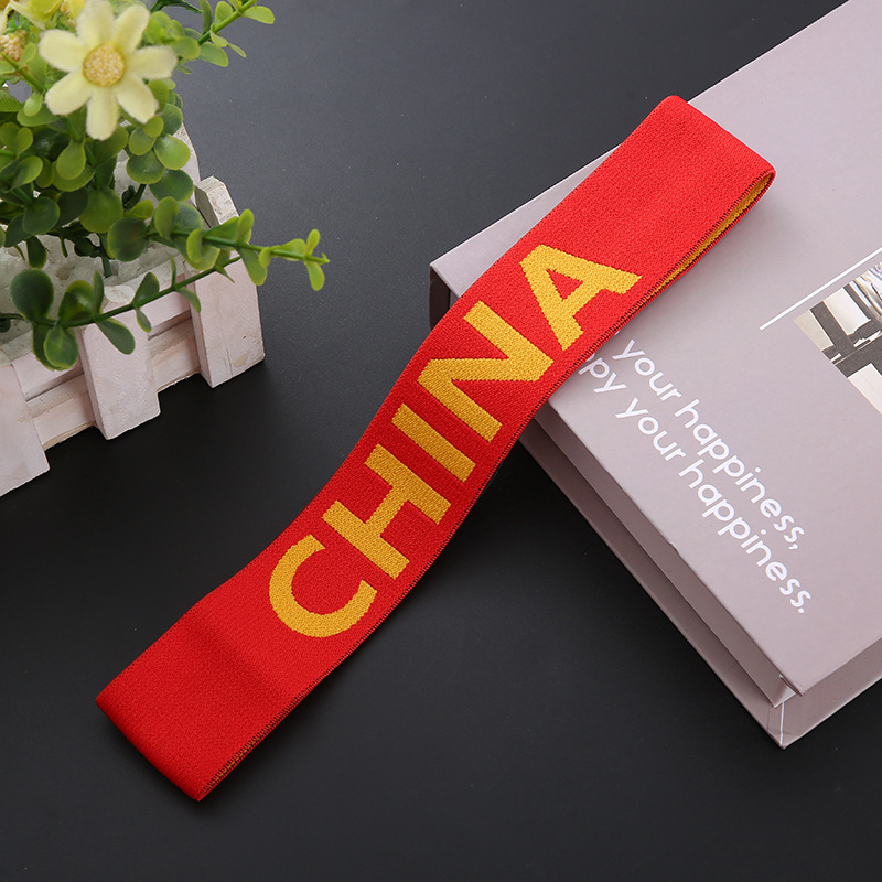 China yellow characters