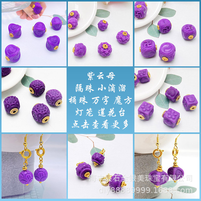 Original ore Purple Cloud Mother Lotus Music Metica Cube…