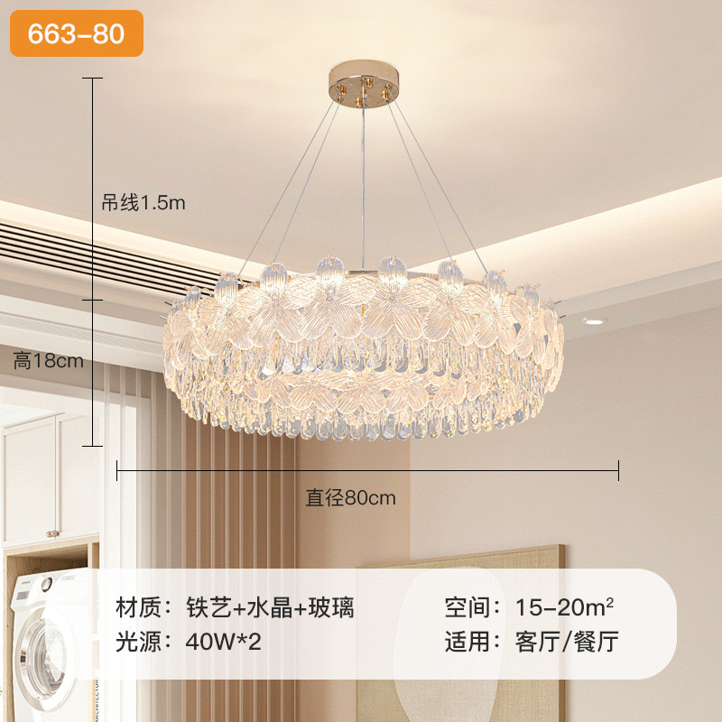 中山轻奢灯奶油2025客厅大气灯具风卧室法式餐厅主灯新款水晶吊灯|undefined