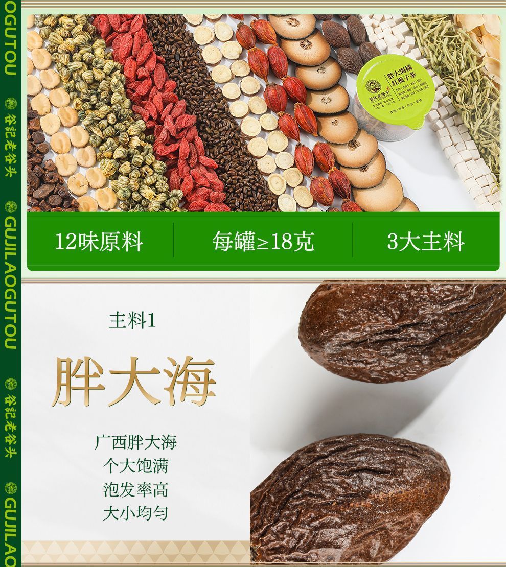 Pangdahai Luohanguo Chrysanthemum Herbal Tea Blend 275g Throat Soothing Wellness Tea quality and texture