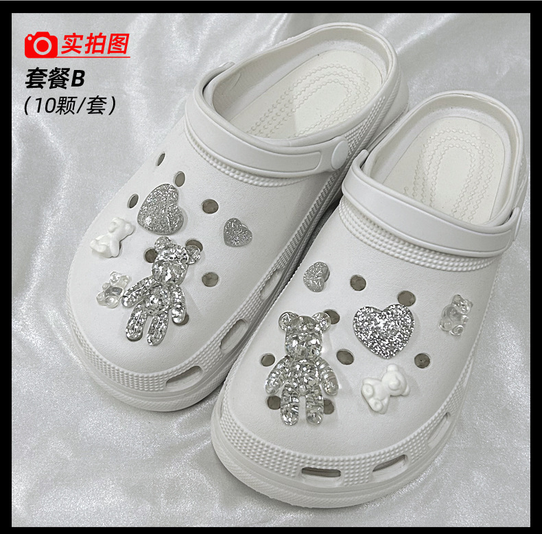 패키지 B [신발 제외]