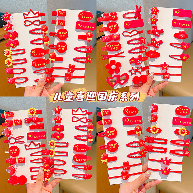 11 clips de pelo de dibujos animados para niños Día Nacional de las niñas cinco estrellas banderas rojas rotas clips de pelo para bebés cabezales