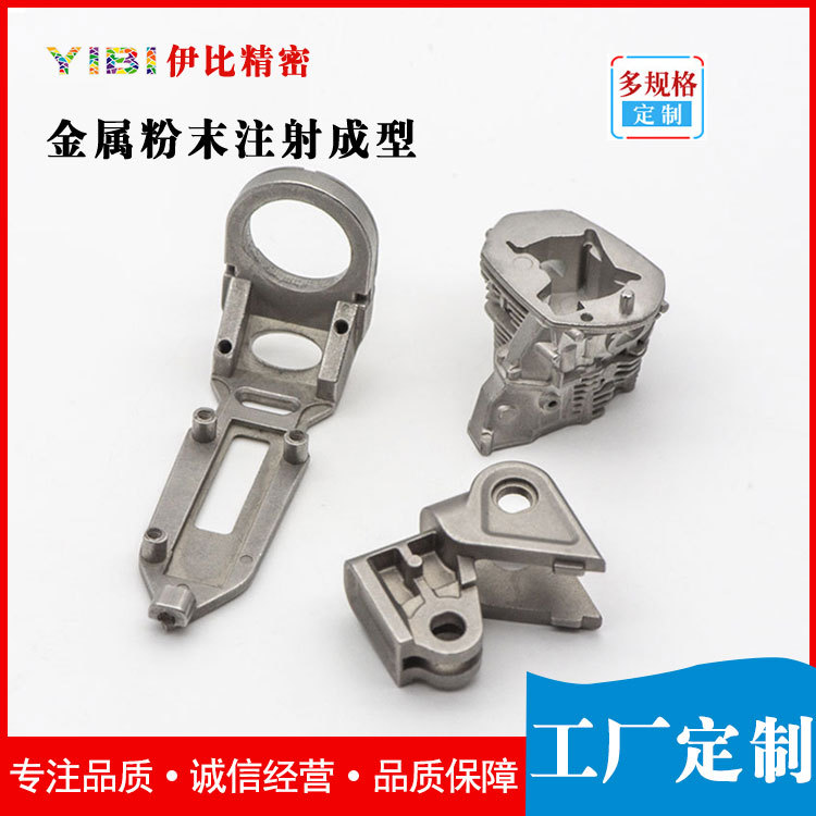 Guangdong source manufacturer's security accessories precision parts…