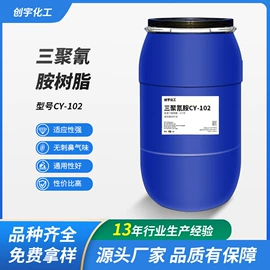 渗透剂;整理剂;分散剂