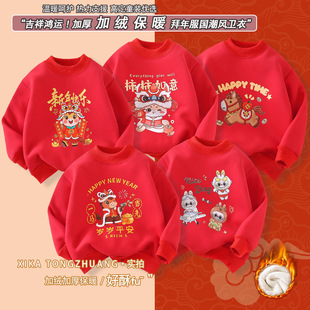 ���������l�´����2026�¿ͯ�A�I�L��������Сͯϲ�c�����