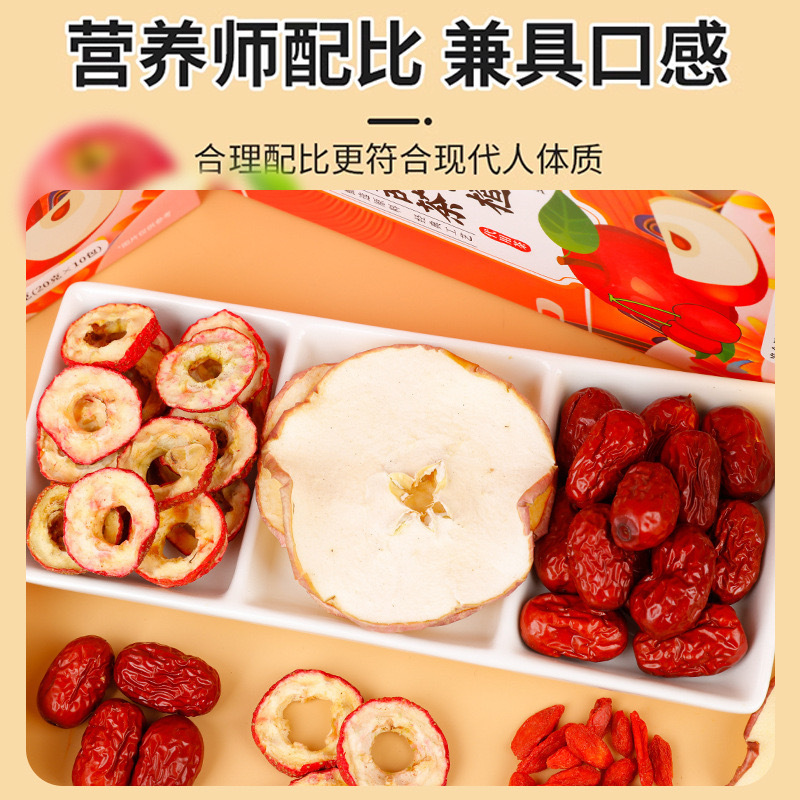 Apple Hawthorn Jujube Goji Tea Bags 100g Cold Brewed Sugar Free Summer Drink quality and texture