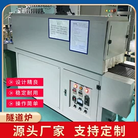工业烤箱;烘干固化设备;电子产品制造