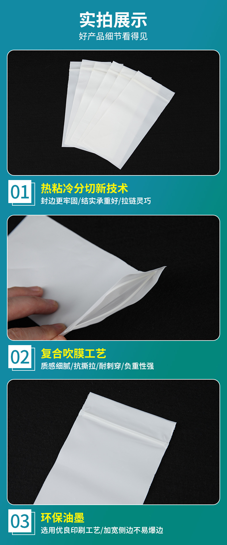 清粤详情-袋子的修改版_06