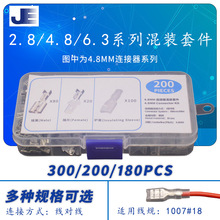 B6.3/4.8/2.8Ӳʽ䉺늾ӹĸ^