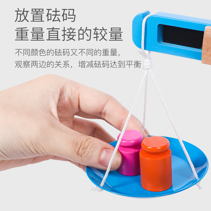 Matemáticas Escala de equilibrio material didáctico kindergarten clase grande juguetes para niños Escuela Primaria grado una balanza escala bebé rompecabezas