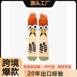 跨境货源欧美个性人工毛发卡通女士中筒袜潮流袜外贸供货厂家直供