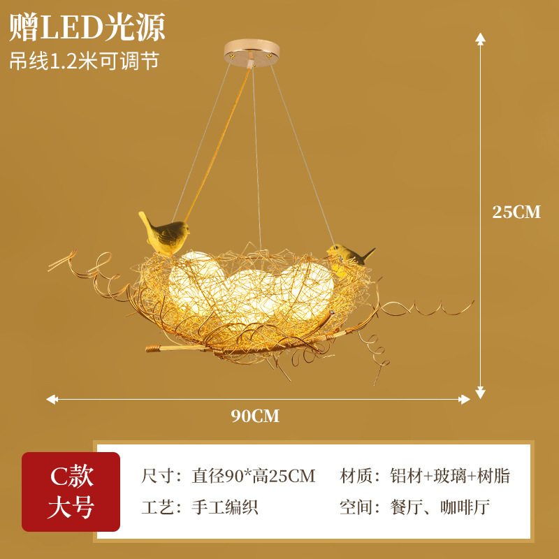 北欧创意现代简约树枝鸟巢客餐厅吊灯个性浪漫温馨艺术小鸟卧室灯|undefined
