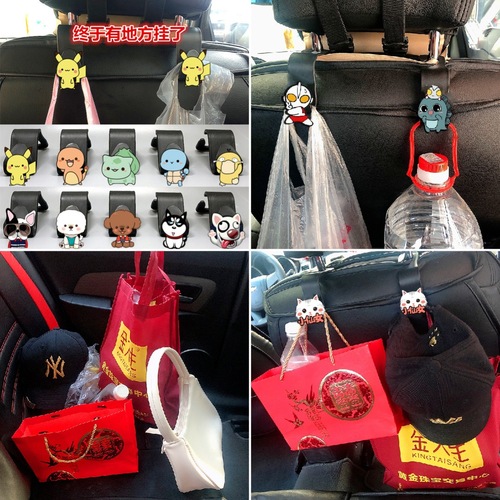 Car seat back hook cartoon multi-functional hidden storage cute car interior accessory small hook