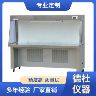 SW-CJ-1CU�_��ʽ�p�ˆ����������̨��ˮƽ���L��