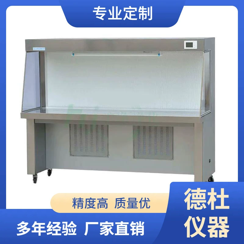 SW-CJ-1CU Открытый двухсторонний рабочий стол для очистки (горизонтальный подача воздуха)