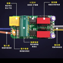 吸盘灯三色驱动通用吸顶客厅灯三色驱动器led灯镇流器老式
