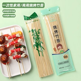 烧烤叉、签;烧烤炉;一次性铝箔