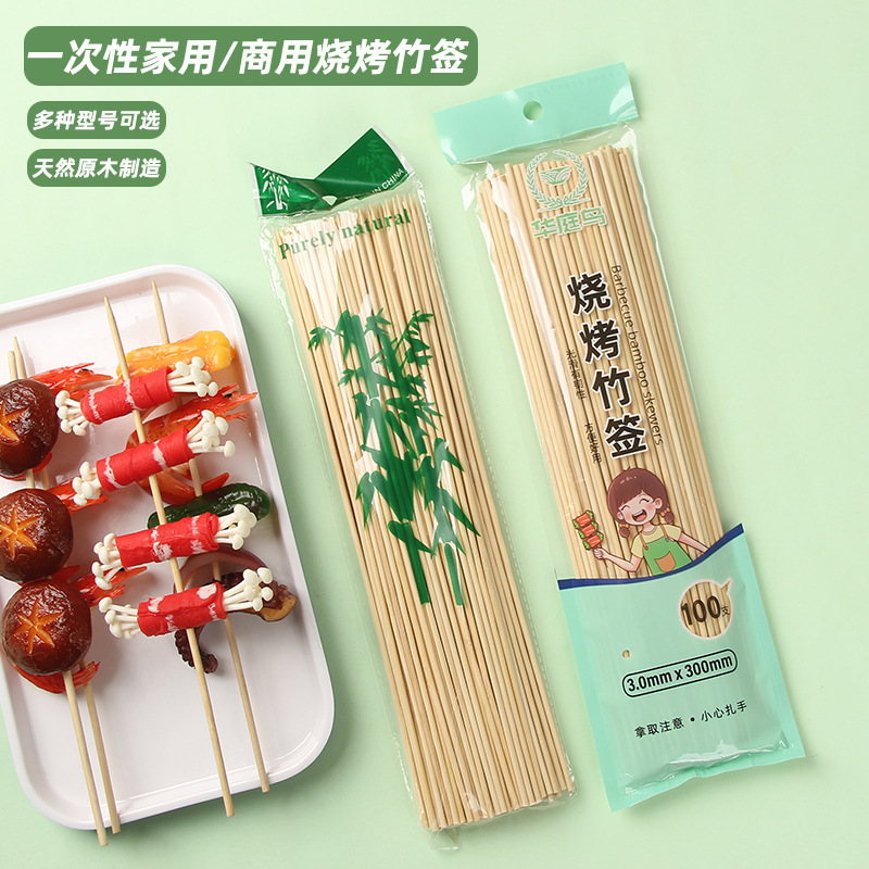 Brochetas Desechables de Bambú para Barbacoa, Redondas, para Barbacoa