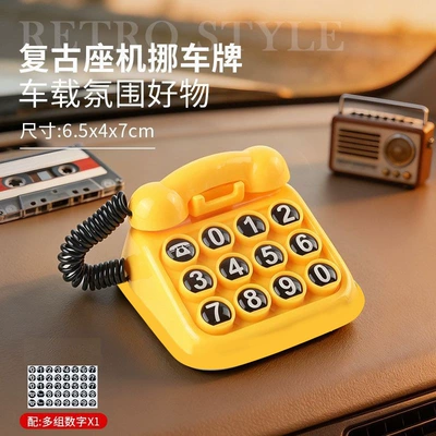 accessory, creative parking sign, Nömrəli dayanma kartı - vintage-telephone-yellow-1-piece