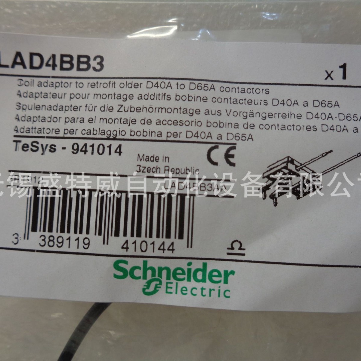 原装现货LAD4BB3/LAD4D3U/LAD4BBVE/LAD4BBVG/LA4DA1G浪涌保护器