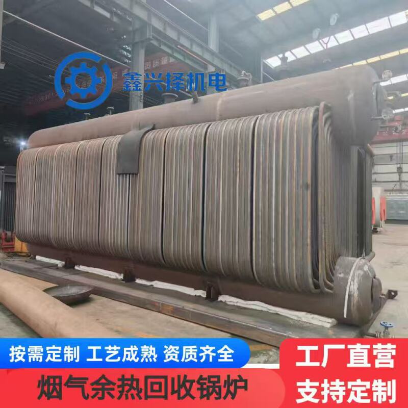 Design Waste Heat Boilers on Demand to Help Companies Achieve Their Emission Reduction Goals and Promote Green Development