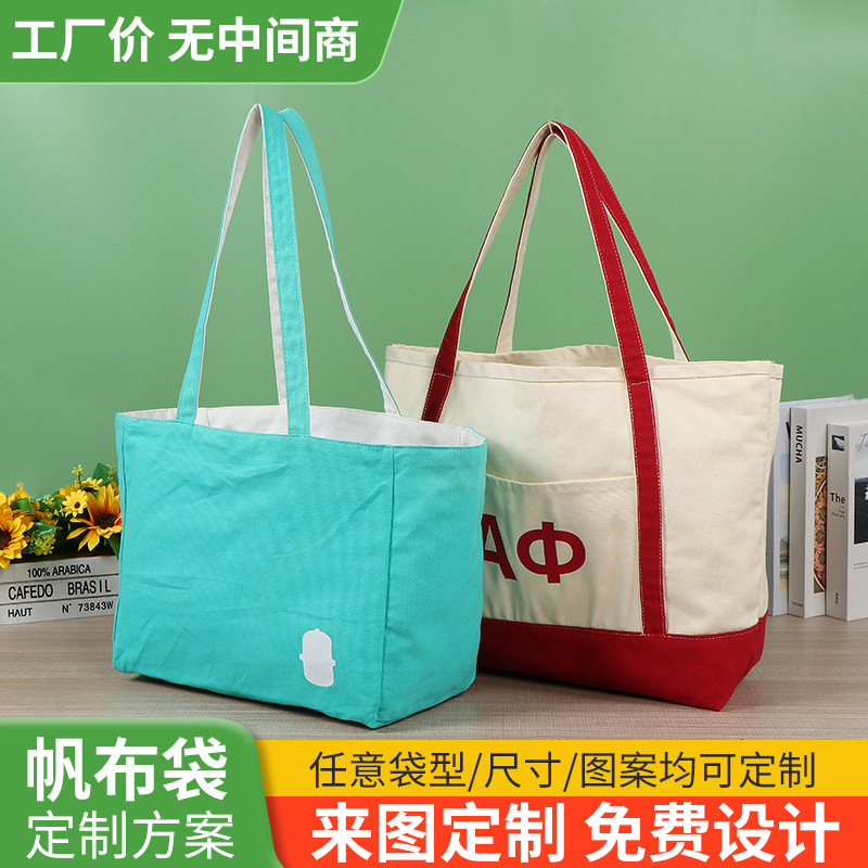 旅行大容量衣服收纳包个性简约上学单肩手提袋伴手礼手提礼品袋