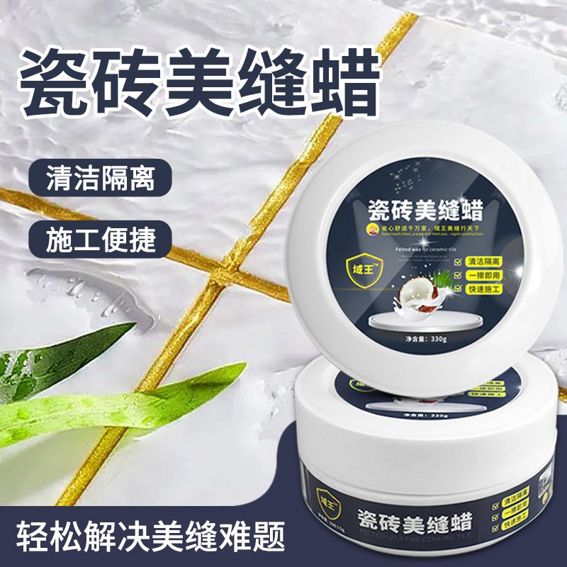 Wholesale tile wax decontamination beauty seam wax smear cleaning brick beauty seam wax real porcelain glue cleaning beauty seam isolation paste factory