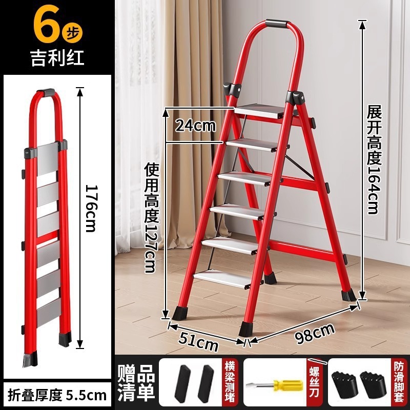 家庭用はしご 折りたたみはしご 厚みのある小型軽量 新築祝い 多機能ヘリンボーンはしご 階段はしご 日用品|undefined