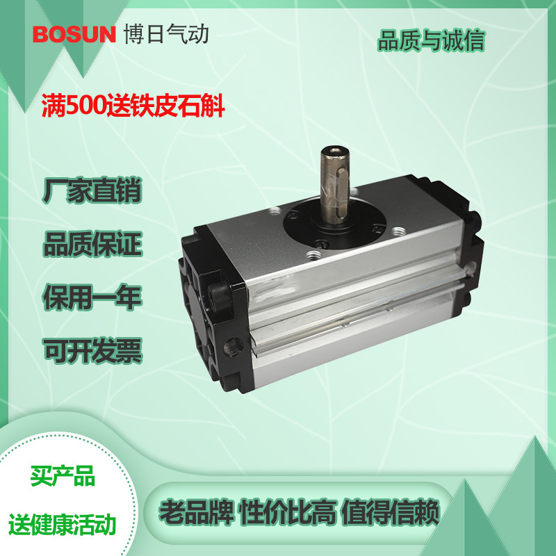 博日摆动气缸齿轮齿条CDRA150可调旋转气缸替代SMC型配机械手直角