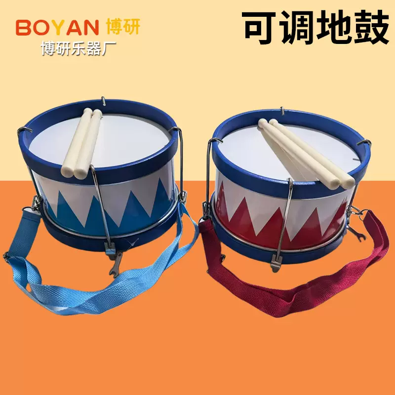 奥尔夫打击乐器 21cm儿童鼓手拍鼓 可调小战鼓 小军鼓 行军鼓批发