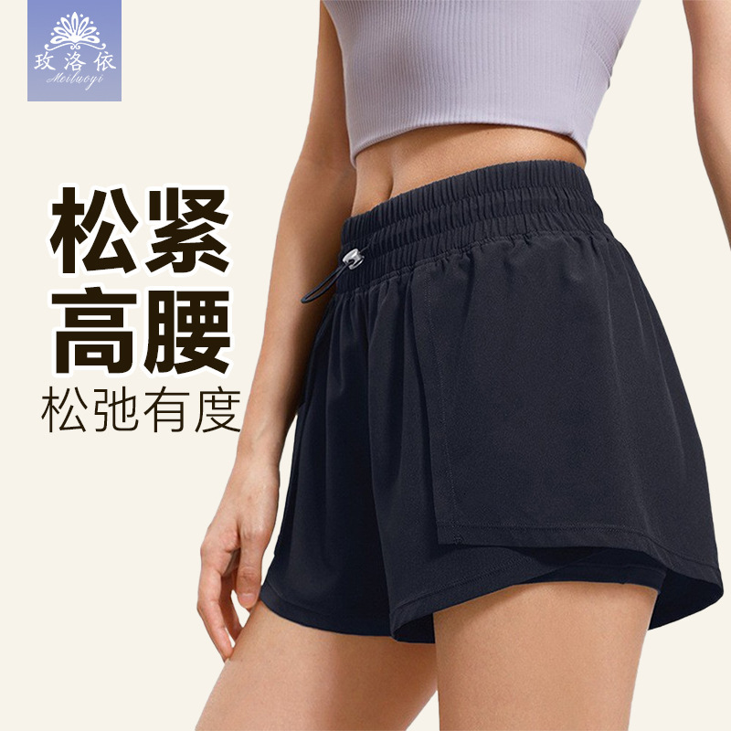 Fake Two-piece Sports Shorts Women's Summer Quick-drying Running Loose Drawstring Anti-light Fitness High Waist Casual Yoga Pants