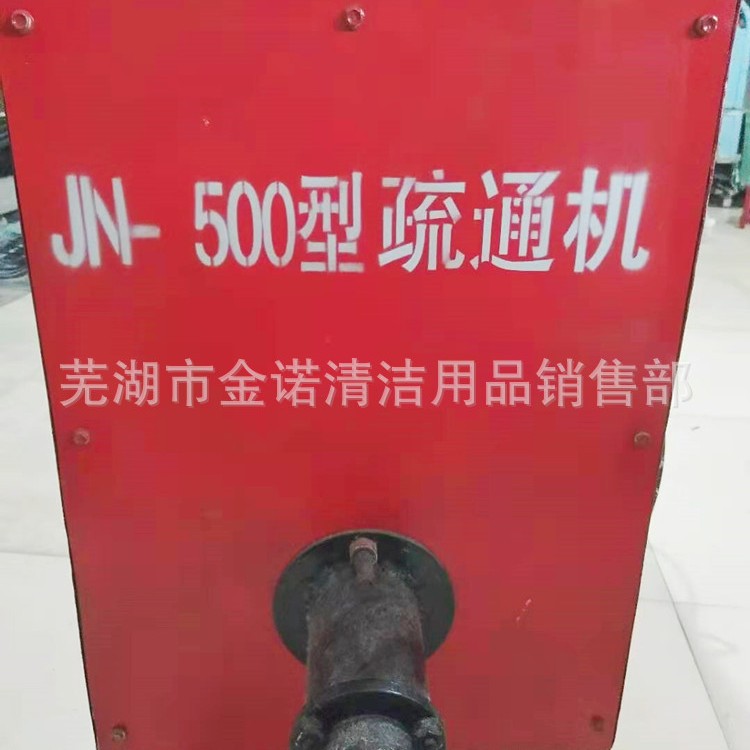 大连鞍山抚顺直销新型商用地下室导流污水主管道疏通机