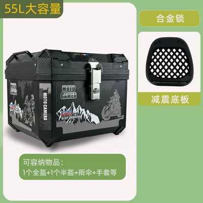 Motorcycle trunk Large Capacity Electric Vehicle Rear - 57-liters-black-glacier