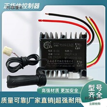 늄���݆܇����������܇����܇��ˢ���w܇������48V60Vͨ����̫��