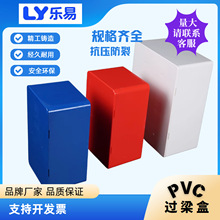 PVC�^���д����^·����ȼ�Ӻ�����־��з����A��׺б���