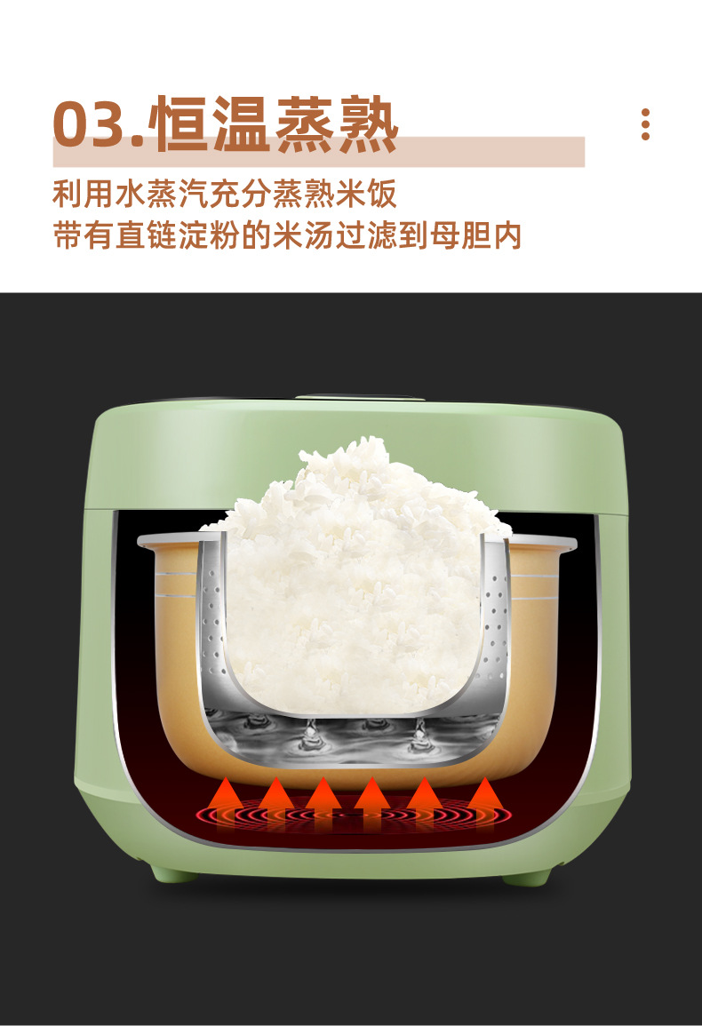 电饭煲详情页_10.jpg