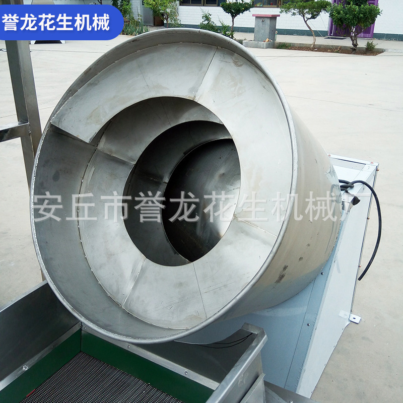 Automatic snack food seasoning peanut mixing machine snack processing salt and pepper peanut food mixing and seasoning machine