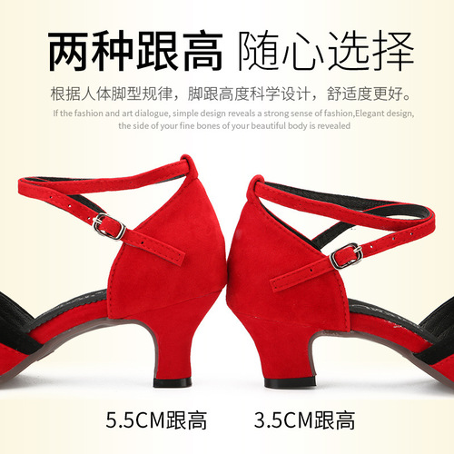  Low Heel Soft Sole Latin ballgoom Dance Shoes for women girls silver gold red Middle Heel Social  ball room Dance Shoes Square Shoes Competition Shoes