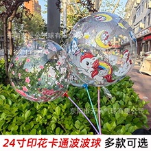 24�������쿨ͨ�����������󲨲������b���ҹ�ЏV���[�������